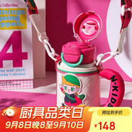 杯具熊（BEDDYBEAR）開口笑雙飲蓋兒童保溫杯帶吸管水杯316鋼大容量保溫壺600ML優(yōu)等生