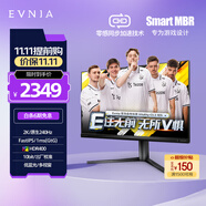 飛利浦EVNIA 31.5英寸2KFastIPS 原生240Hz1ms快速液晶 HDR400出廠校準10bit 游戲電競顯示器32M2N5500P