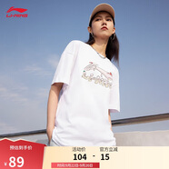 李寧短袖T恤女冰淇淋LOGO水果刺繡圓領(lǐng)上衣AHSU744