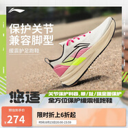 李寧悠適丨休閑慢跑鞋男鞋2025新款戶(hù)外百搭潮流運動(dòng)鞋ARSV025