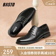 百思圖牛皮青年上班商務正裝皮鞋男士婚鞋21001CM3