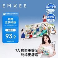 嫚熙（EMXEE）新品7A一次性?xún)妊澝饧兠蘅咕a(chǎn)婦孕婦免洗日拋短褲女 21條裝 L