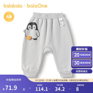 巴拉巴拉balaOne寶寶褲子兒童長褲2025秋冬加絨pp褲保暖萌趣209425108206