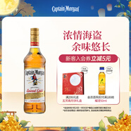 摩根船長（Captain Morgan）金朗姆酒 mojito莫吉托基酒 洋酒 700ml 調(diào)酒基酒