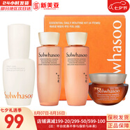 雪花秀（SULWHASOO）套裝滋陰滋盈水乳套盒補(bǔ)水保濕修復(fù)滋潤去黃男女士護(hù)膚品禮盒韓國 雪花秀人參御顏水乳中樣4件套盒