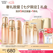 歐珀萊（AUPRES）【七夕禮物】送女友老婆 臻源凝時精華護膚套裝提亮緊致飽滿淡紋 清爽型水乳+潔面 3件套