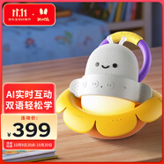 火火兔AI雙語(yǔ)熏聽(tīng)機兒童學(xué)習機早教故事機3-12歲男孩女孩玩具生日禮物
