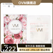 詩(shī)婷露雅（STEROREA）【官方】維艾VM瀑布鎏金面膜補水保濕修復敏感肌嫩白超薄少女水 鎏金面膜24片（散裝）