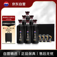 茅臺(tái) 王茅 黑茅祥雅 醬香型白酒 53度 500ml*6 6壺6杯套裝