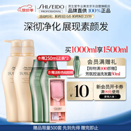 芯護(hù)理道深澈凈化柔膚清潔 水活修護(hù)系列 洗發(fā)水500ml*2