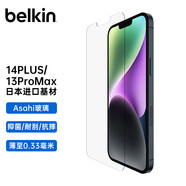 貝爾金（BELKIN） 蘋(píng)果手機鋼化膜適用iphone防摔防指紋透明保護屏幕貼膜 蘋(píng)果14Plus/13ProMax 屏幕鎧甲升級版