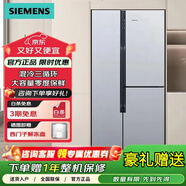 西門子569升大容量三門冰箱獨立三循環(huán) 混冷無霜 零度保鮮 KA96FA12TI 銀色KA96FA19TI