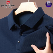 皮爾卡丹（pierre cardin）男子長袖t恤春秋季新款翻領底褲襯衫運動衫休閑棉大尺寸Polo衫 長袖2401哈青X 4XL 190 推薦180-210斤