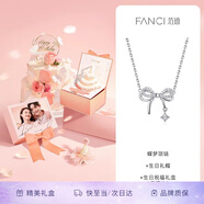 Fanci范琦蝶夢項(xiàng)鏈女蝴蝶結(jié)鎖骨鏈生日輕奢高級感禮物送女友送閨蜜 生日禮盒(聯(lián)系客服付費(fèi)打印照片)