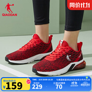喬丹男鞋運(yùn)動(dòng)鞋秋冬密網(wǎng)防風(fēng)減震耐磨氣墊跑鞋鞋子輕便跑步鞋 極光紅黑色 45