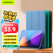 CangHua 適用小米平板7/7pro保護(hù)套 2024款Mi7/7Pro平板電腦保護(hù)殼11.2英寸支架超薄全包防摔pad皮套