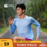 必邁（bmai）魔方速干長(zhǎng)袖高彈力馬拉松跑步運(yùn)動(dòng)套頭衫柔軟吸濕長(zhǎng)袖T恤 明凈藍(lán) L 女