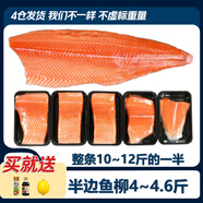 崇鮮挪威冰鮮三文魚刺身（大西洋鮭）即食 生魚片鮭魚切片年貨禮盒 三文魚柳半邊2.3- 2kg