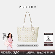 紐芝蘭（NUCELLE）沈月同款飛馬托特包2025新款單肩手提大容量上班通勤女包七夕禮物