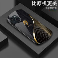 【原裝品質(zhì)】木紋曲線龍首適用蘋果16/15PROMAX手機(jī)殼14/13橢圓玻 木紋曲線龍首黑 其他機(jī)型可截圖咨詢客服