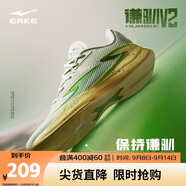 鴻星爾克籃球鞋夏季上新實(shí)戰(zhàn)功能型戶外軟底防滑蓄能低幫運(yùn)動(dòng)鞋子男|謙馴