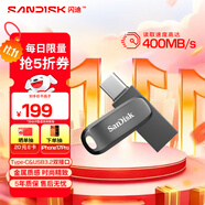閃迪（SanDisk）256GB Type-C USB3.2 手機U盤 DDC4深空灰 讀速400MB/s 自動備份 雙接口優(yōu)盤 手機平板電腦通用