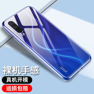 舟殼 適用于小米cc9手機殼美圖定制版 小米cc9e保護套透明軟殼保護殼男女款潮殼 (零感高透)手機殼 小米cc9