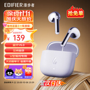 漫步者（EDIFIER）元?dú)鈧}Lolli Air真無線藍(lán)牙耳機(jī)半入耳花再降噪通話聽歌空間音效AI翻譯蘿莉適配蘋果華為小米手機(jī) 【入會立減5元】冰鳶紫+耳機(jī)套