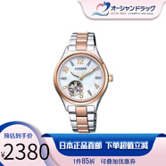 西鐵城（CITIZEN）手表 全自動(dòng)機械女表休閑商務(wù)鏤空透底 防水間金鏈表    日本直郵 PC1006-84D