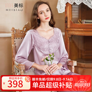 美標(biāo)送禮物真絲睡衣女長袖套裝春秋性感100%桑蠶絲綢睡衣蕾絲家居服夏 香氛紫 L (165/88A)