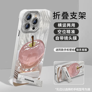 語(yǔ)森憶羽毛紗無(wú)框油畫(huà)蘋(píng)果適用于Apple 16Promax手機(jī)殼Huawei Mate60Pro New P70 Classy opopren13 Stan 銀色羽紗無(wú)邊框-油畫(huà)蘋(píng)果+支架 華為 P5