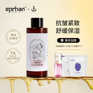 伊帕爾汗玫瑰純露薰衣草純露天然花水保濕爽膚水 純露 玫瑰純露500ml