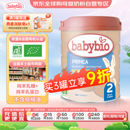 伴寶樂有機法國原裝進口嬰幼兒配方羊奶粉2段(6-12月)800g 效期至2026.8