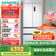 西門子（SIEMENS）504L無界（501升AB款）平嵌法式多門雙循環(huán)冰箱機皇 超薄嵌入式四開門一級能效國家補貼KF89CE163C