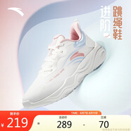 安踏牛奶糖跳繩鞋丨張雨霏同款綜訓(xùn)鞋女軟底透氣輕便減震訓(xùn)練鞋運(yùn)動鞋