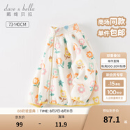 戴維貝拉（DAVE＆BELLA）女童搖粒絨外套長袖兒童上衣休閑寶寶衣服小童外衣秋季新款童裝 小碎花印花【現(xiàn)貨】 90 cm（建議身高80-90cm）