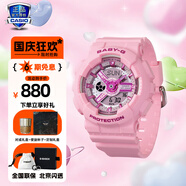 卡西歐（CASIO）手表女G-SHOCK和BABY-G系列運(yùn)動石英表送女生禮物學(xué)生送人 BA-110YK-4A
