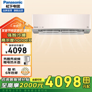 松下（Panasonic）變頻空調(diào)1. 5匹 20倍納諾怡除菌凈化清循環(huán)2.0一鍵睡眠 LG13KQ10N/LG9KQ10N 1.5匹 一級(jí)能效 LG13KQ10N