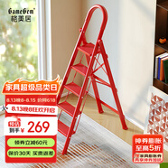 格美居（GEMJU）梯子家用折疊人字梯加厚鋁合金室內(nèi)登高樓梯爬梯多功能樓梯 鴻運當頭 步步高 吉利紅五步梯