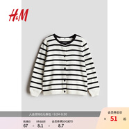 H&M童裝女童毛衣秋季學(xué)院風(fēng)打底衫空調(diào)衫圓領(lǐng)洋氣針織衫0924139 黑色/白色條紋 120 120/60