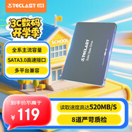 臺電(TECLAST) 256GB SSD固態(tài)硬盤(pán)SATA3.0接口 穩影系列