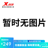 特步（XTEP）【門(mén)店同款】風(fēng)火28代跑步鞋秋冬季網(wǎng)面運(yùn)動(dòng)鞋 黑/貓眼灰 40