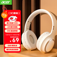 宏碁（acer）【熱銷(xiāo)10W件】OHR300頭戴式藍(lán)牙耳機(jī)無(wú)線降噪耳麥電腦游戲運(yùn)動(dòng)音樂(lè)超長(zhǎng)待機(jī)禮物通用蘋(píng)果華為小米