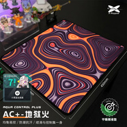 x-doriaX-RaypadAC+FPS精準(zhǔn)游戲滑鼠墊CSGO總監(jiān)Buzz同款450x400mm布質(zhì)滑 AC+地獄火 500x500mm4mm