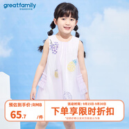歌瑞家（greatfamily）兒童裙子夏女童裝寶寶裙子時尚網(wǎng)紗針織連衣裙樂友 紫色 110