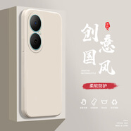 紀(jì)普（JENPOONR）華為暢享80手機(jī)殼暢享8e液態(tài)殼8Plus全包軟硅膠防摔保護(hù)套新款鏡頭 華為暢享80古董白-YT000純色