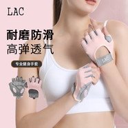 LAC健身手套女男護腕透氣防滑半指啞鈴器械訓練運動手套 粉色一對裝M