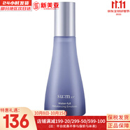蘇秘37°（Su:m37°）套裝呼吸37驚喜水分水乳霜時光能量套盒女護(hù)膚品禮盒孕婦禮物 驚喜水分沁潤乳液120ml