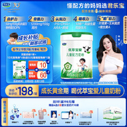 君樂(lè )寶（JUNLEBAO）優(yōu)萃寶愛(ài)兒童成長(cháng)奶粉4段3歲+乳鐵蛋白/DHA/10倍雙益生菌高鈣800g