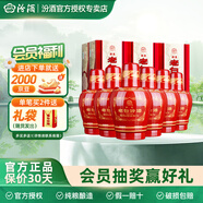 汾酒【官方正品】老白汾醇柔53度高度清香型白酒禮盒裝山西杏花村白酒 53度 475mL 6盒 整箱裝